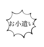 この日が来るのを待っている。（個別スタンプ：9）