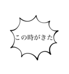 この日が来るのを待っている。（個別スタンプ：14）