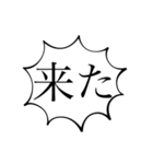 この日が来るのを待っている。（個別スタンプ：15）