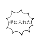 この日が来るのを待っている。（個別スタンプ：16）