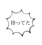 この日が来るのを待っている。（個別スタンプ：17）