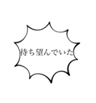 この日が来るのを待っている。（個別スタンプ：20）