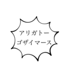 この日が来るのを待っている。（個別スタンプ：24）