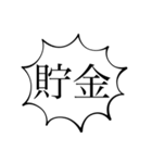 この日が来るのを待っている。（個別スタンプ：26）