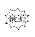 この日が来るのを待っている。（個別スタンプ：28）