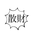 この日が来るのを待っている。（個別スタンプ：29）