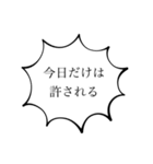 この日が来るのを待っている。（個別スタンプ：30）