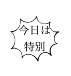 この日が来るのを待っている。（個別スタンプ：31）