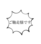 この日が来るのを待っている。（個別スタンプ：32）