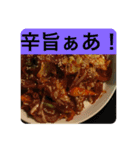 飯テロ攻撃（韓国料理ver.）（個別スタンプ：7）