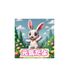 動物の魔法5（個別スタンプ：3）