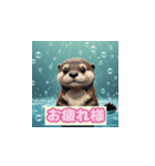動物の魔法5（個別スタンプ：6）