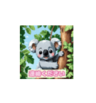 動物の魔法5（個別スタンプ：8）