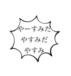 休むことは大事(ハチワレねこありver.)（個別スタンプ：4）