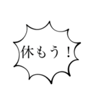 休むことは大事(ハチワレねこありver.)（個別スタンプ：5）