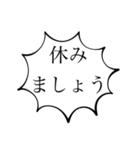 休むことは大事(ハチワレねこありver.)（個別スタンプ：7）