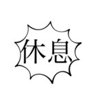 休むことは大事(ハチワレねこありver.)（個別スタンプ：14）