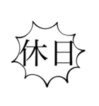 休むことは大事(ハチワレねこありver.)（個別スタンプ：15）