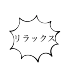 休むことは大事(ハチワレねこありver.)（個別スタンプ：18）