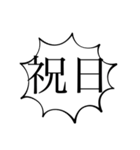 休むことは大事(ハチワレねこありver.)（個別スタンプ：20）