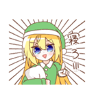 金髪少女チョロちゃんIV（個別スタンプ：2）