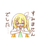 金髪少女チョロちゃんIV（個別スタンプ：7）