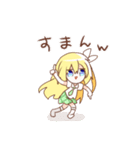 金髪少女チョロちゃんIV（個別スタンプ：8）