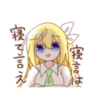 金髪少女チョロちゃんIV（個別スタンプ：15）