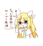 金髪少女チョロちゃんIV（個別スタンプ：20）