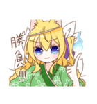 金髪少女チョロちゃんIV（個別スタンプ：35）