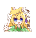 金髪少女チョロちゃんIV（個別スタンプ：36）