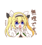 金髪少女チョロちゃんIV（個別スタンプ：39）