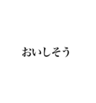 おい、笑える カモうまそう？（個別スタンプ：4）