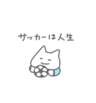 さっかーねこ（リメイク版）（個別スタンプ：30）