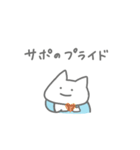 さっかーねこ（リメイク版）（個別スタンプ：34）