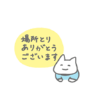 さっかーねこ（リメイク版）（個別スタンプ：36）