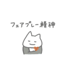 さっかーねこ（リメイク版）（個別スタンプ：40）