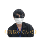 シマキン（個別スタンプ：3）