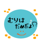 日常にやさしさを。（個別スタンプ：1）