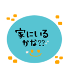 日常にやさしさを。（個別スタンプ：39）