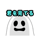 伝説のレジェンド／ORION公式LINEスタンプ（個別スタンプ：19）