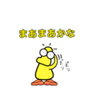 小さな星の住人たち。(リアクション その3)（個別スタンプ：31）