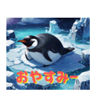 ペンギンスタンプどぞどぞ（個別スタンプ：7）