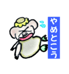 ちょび髭豚河童は金のお皿（個別スタンプ：5）