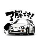 大好き！90年代GTスポーツカー（個別スタンプ：1）