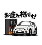 大好き！90年代GTスポーツカー（個別スタンプ：7）