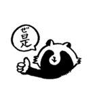 禅たぬき（一語）（個別スタンプ：1）