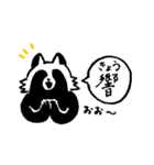 禅たぬき（一語）（個別スタンプ：3）