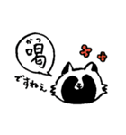 禅たぬき（一語）（個別スタンプ：5）