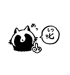 禅たぬき（一語）（個別スタンプ：8）